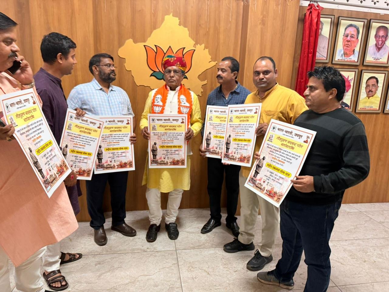 Bharatiya Sanskruti Mahotsav Youth Drive